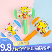 Plastic inflatable hammer cartoon children beat inflatable toys to push and sweep the code small gift children do not hurt the body