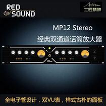 Redsound MP12 Steroeo speaker dual channel microphone amplifier