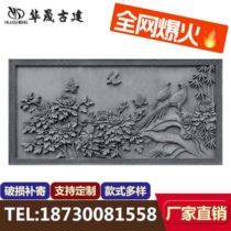 Large-scale brick carving Ancient brick carving Large shadow wall wall decoration pendant Flower rich brick carving