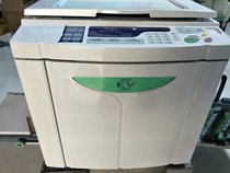 Ideal EV3760 3790 Integrated speed printing machine Mimeograph machine