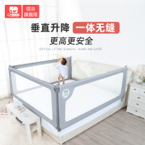 Elephant Mothers Flagship Bed Guard Rail Baby Anti-Fall 2 m Large Bed Fence Child Anti-Fall Bed Bar Baby Bed Bezel
