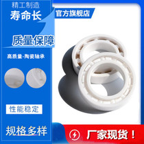 Zirconia bearing Angular contact ceramic 7000 7001 7002 7003 7004 7005 7006 7007