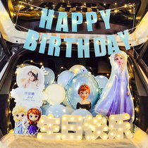 Trunk Surprise Birthday Daughter Car Tailbox Children Scene Placement Girl Decorate Boy Girl Dress Dress Up