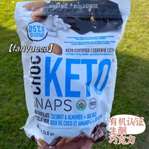 This weeks special Canada fanxue CHOCXO Keto sea salt almond coconut 85% dark chocolate 420g ketogenic