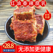 Tofu milk Hubei Hunan mildew tofu Xiantao specialty rotten tofu characteristic traditional snack Stinky tofu 850g