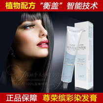  Polychrome Color Dyeing Cream Colored Oiled 100ml completely covered with white hair dye send double oxygen milk
