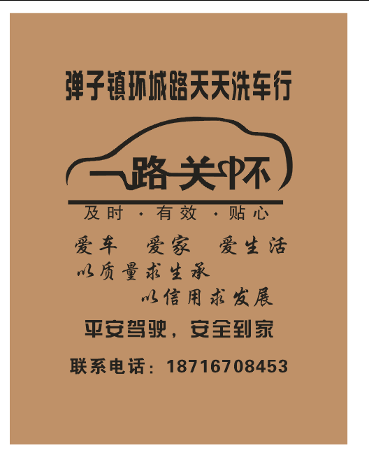 Disposable car repair beauty foot pad Kraft paper foot pad for car wash 1000