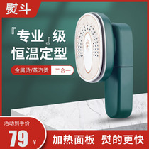2021 New hanging ironing machine household wireless hot clothes handheld steam iron small type stay business mini
