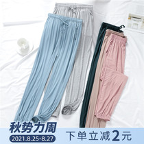 Modal closed pajamas spring and summer couple mens and womens trousers thin loose large size casual leggings summer home pants