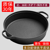  31 35cm Thickened cast iron pan Deepened frying pan Household Pancake pan Uncoated non-stick frying pan