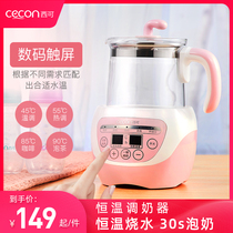 Xike constant temperature kettle Milk heater Intelligent insulation bubble milk punch Baby constant temperature milk regulator Warm milk two-in-one