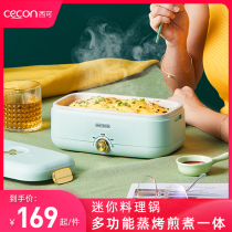 Xike mini rice cooker Small household single person intelligent insulation multi-functional portable dormitory Shabu-shabu pot frying barbecue