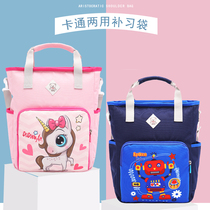 Primary school students Tutorial Bags Carry-on Satchel Satchel Girls Tutorial Bag boysextracurrectors extracurbiage kits 1-2-3 grades