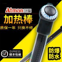 Chuangxing heating rod export version of aquatic grass fish tank automatic constant temperature small ultra short frequency conversion heating rod tropical fish special