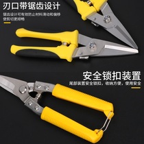  Scissors Industrial multi-function scissors iron strong keel integrated ceiling special manual scissors Electrical steel aluminum gusset
