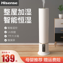 Haixin Humidifiers Home Silent Bedrooms Floor Style Large Spray Capacity Pregnant baby Indoor Air Aroma Lavender