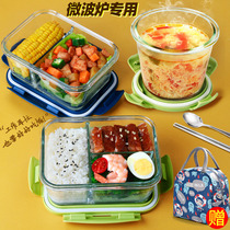 Office workers glass lunch box Microwave oven heating special with rice lunch box Fruit lunch box large capacity soup bowl set