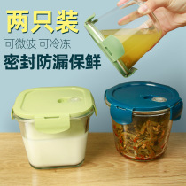 Glass sealed tank food grade bottle kimchi leak-proof jar Pickles small storage tank whole grains fresh storage box