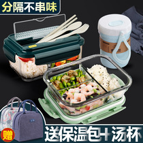 Office workers glass lunch box can be heated by microwave oven.