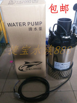 Japanese wave shark water pump LS-50 100 150 300 500w large flow filter submersible pump
