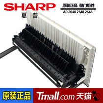 Sharp AR 2048 2348 2221 2421 2648 3148 2821 3121 SF S201 S261 23