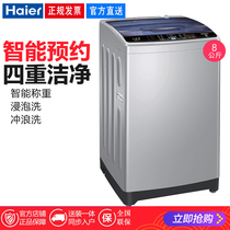 Haier automatic washing machine 6 8 9kg small household rental dormitory mass elution one
