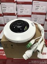 Hikvision DS 2CD3935FWD-IWS fisheye panoramic surveillance camera 3000360 degree camera