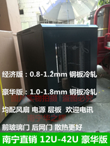 Nanning direct sales Standard 1 m 1 2 m 1 6 m 2 M monitoring attack server network 18-42U cabinet wall cabinet