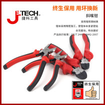 Jike tools wire pliers household auto repair tools high carbon steel diagonal nose pliers flat nose pliers cutting pliers DP