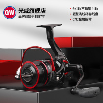 Guangwei Luya special fishing reel ceramic shaft sleeve spinning wheel sea fishing long-term wheel multi-purpose metal wire cup speed dragon x