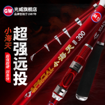Light Wei Small Sea Heaven-carbon Sea Rod Throw Rod Sea Rod Far Throw Rod Hard Fishing Rod Ultra Hard Tune