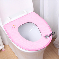 Summer toilet cushion household toilet cushion toilet cushion toilet ring universal Four Seasons Universal