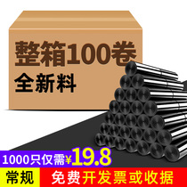 1000 padded garbage bags for household wholesale portable office commercial vest