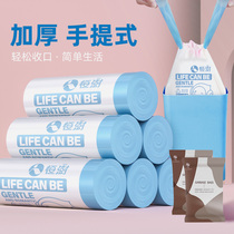 Drawstring garbage bag Household thickened large steel bag Kitchen i disposable portable plastic bag Commercial garbage bucket