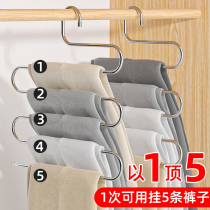 Stainless steel multifunctional magic pants rack pants storage artifact household hanger multi-layer multi-hanging seamless pants clip dedicated