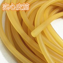 Rubber band high elastic slingshot solid leather fascia 4 4 m4 5 mAh 5 mm slingshot leather fascia durable and powerful latex tube