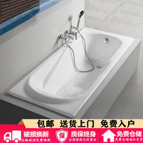  Sibolang net celebrity small apartment embedded enamel bathtub thickened bathroom household adult cast iron ceramic bathtub