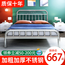  304 stainless steel bed Modern simple rental room Apartment 1 2 1 5 1 8m bed sheet double bed Wrought iron bed