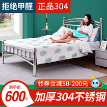 Stainless steel bed 1 5 meters 1 8 meters double bed Dormitory apartment 1 2 meters single bed thickened 304 stainless steel frame bed