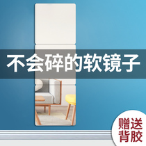 Acrylic mirror household small full-length mirror sticky wall sticker cabinet door small apartment wall long self-adhesive splicing household