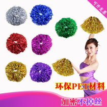 Cheerleading Flower Ball School Cheerleading Team Aerobics Square Dance Performance Children's Hand-shaken Flower Color Ball Performance Props