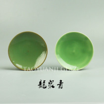 Longquan Qingtao Bar Tao Yuanji Ceramic Pottery Glaze 1180-1250 ℃ Medium Temperature Shadow Green Glaze