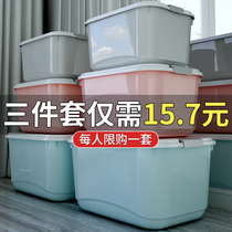 Storage box desktop plastic basket finishing box household drawer type sundries clothes underwear storage locker artifact