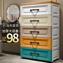 Drawer type storage cabinet pulley storage cabinet box 52 wide plastic toy multi-layer cabinet household bedside table