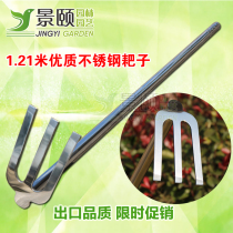 Stainless steel long-handled rake Three-tooth rake Ripper rake Grass growing vegetables raising flowers Garden gardening tools limited-time promotion