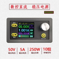 Adjustable CNC DC stabilized power supply LCD voltage ammeter constant voltage constant current step-down module 50V5A
