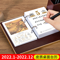 Longjie Zhou calendar calendar 2022 (1 day and 1 page) flip-page notepad-style creative note memo simple plan this style calendar Womens pen holder with the Year of the tiger can be torn and customized