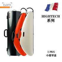 France bam Hightech High-tech series violin case 2000 2001 2002 2003XL violin