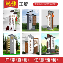 Outdoor Chinese Antique Village Brand Guide Brand Licensed Advertising Signage