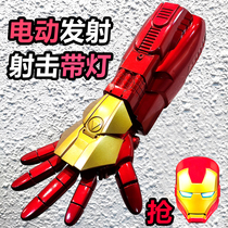 Iron Man Electric Burst launcher Toy Childrens boy gloves Wearable arm shooting water bomb 6-8 years old 4